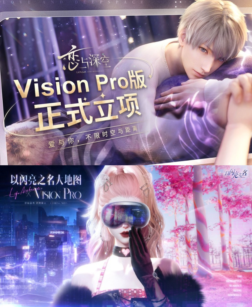 恋と深空　VIP特典　シン　セット　日本版 恋与深空：女性向创新3D互动恋爱游戏的崛起之路_手机游戏_什么值得买